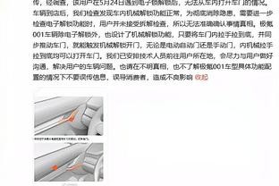 6个前板=快船全队！范德比尔特全场10中4 拿下12分9板2助3断1帽